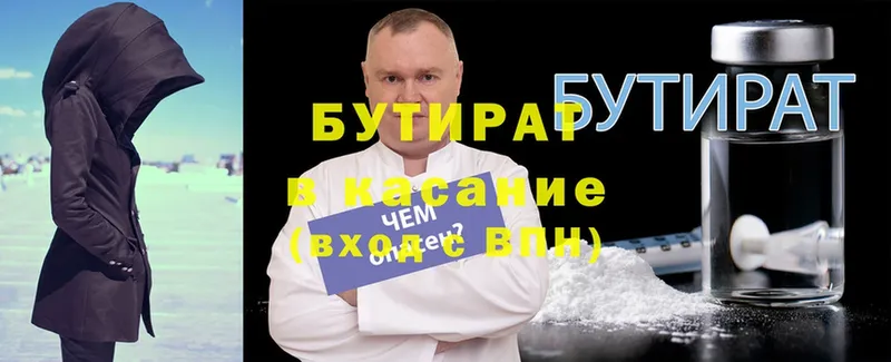 Где продают наркотики Алдан Cocaine  Псилоцибиновые грибы  Канабис  Гашиш  Метамфетамин  Alpha PVP 