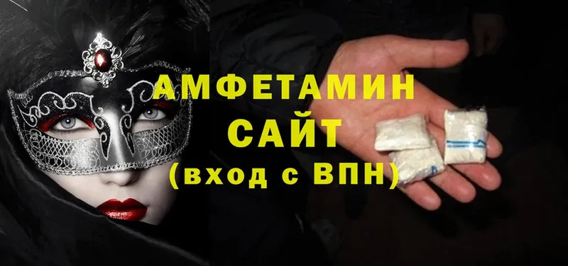 Amphetamine Розовый  omg ссылки  Алдан 