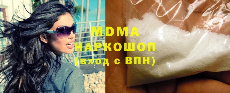 MDMA VHQ  Алдан 